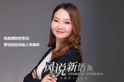 [6分钟教程]张家界有没有工厂_哔哩哔哩-3